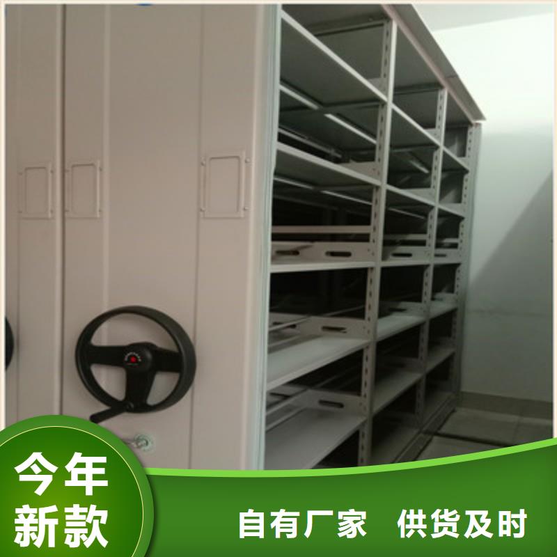 供应移动资料柜_优质厂家