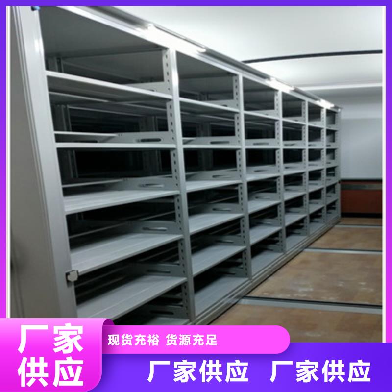 产品的选择和使用秘籍【鑫康】移动密集文件柜