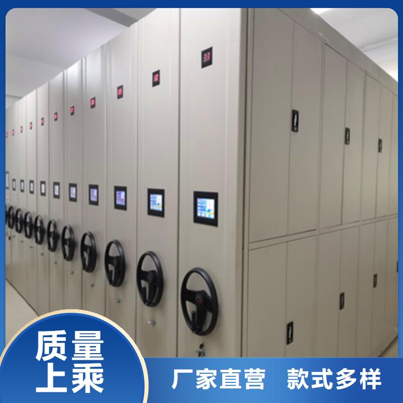 常见问题【鑫康】电脑密集架