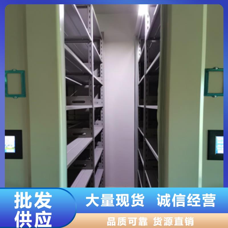 供应档案室用智能型密集架的经销商