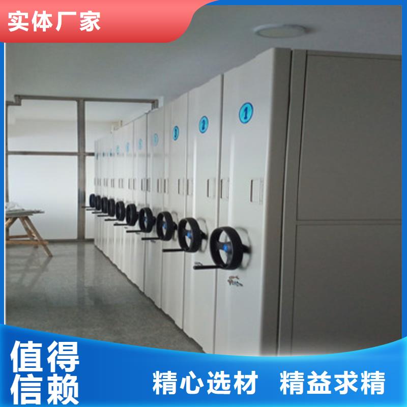 诚信经营【鑫康】钢制手摇密集架