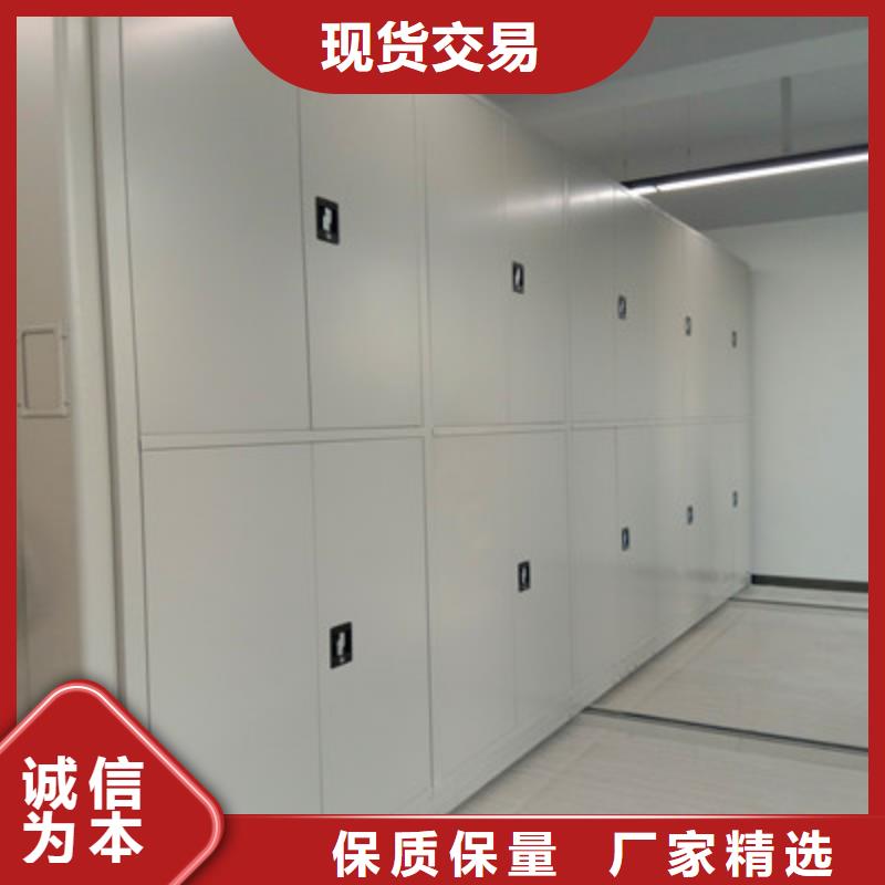 智能型档案馆密集柜优质供货厂家