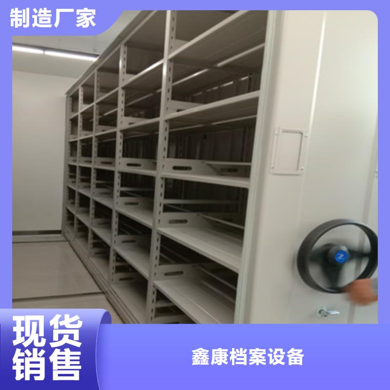 档案架新品上市