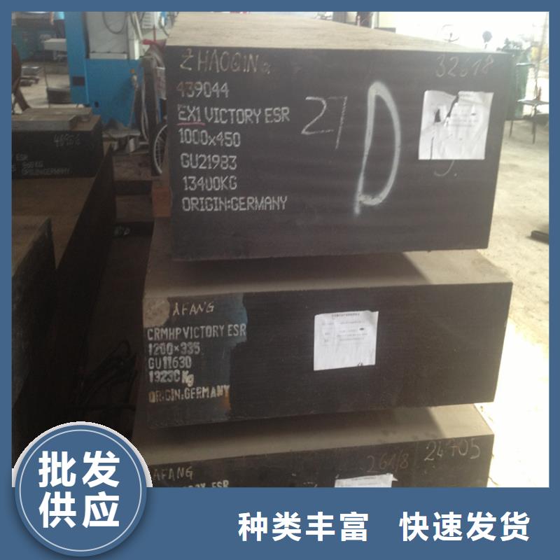 D6金属材料-D6金属材料放心之选