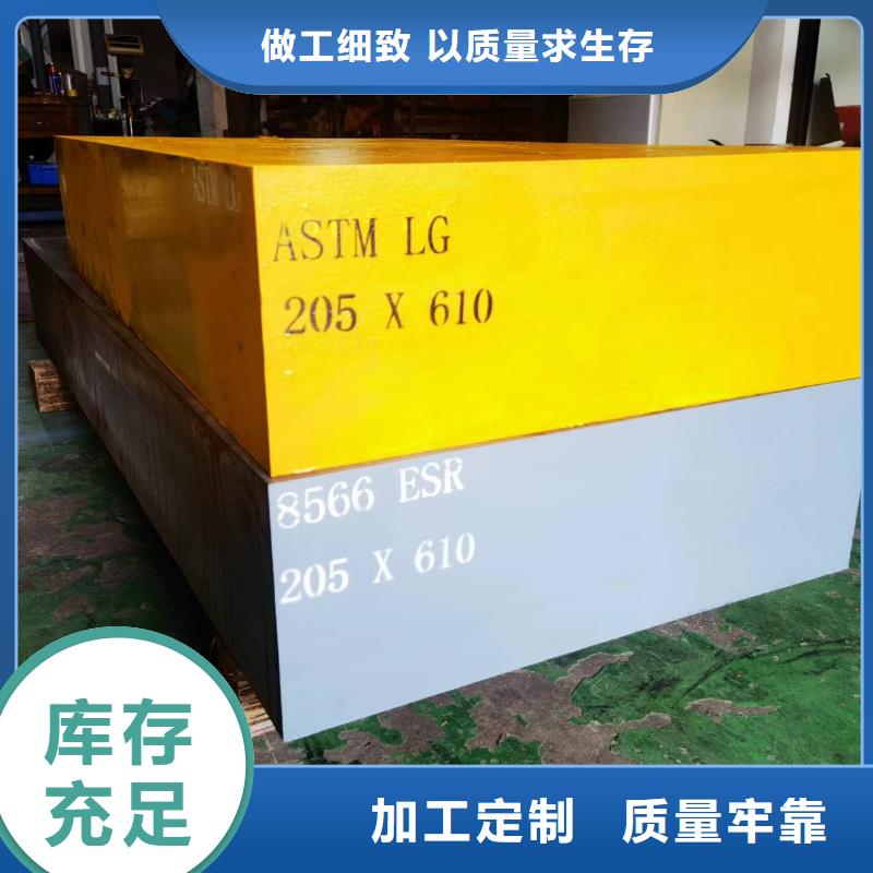 D2模具钢怎么热处理? 支持定制