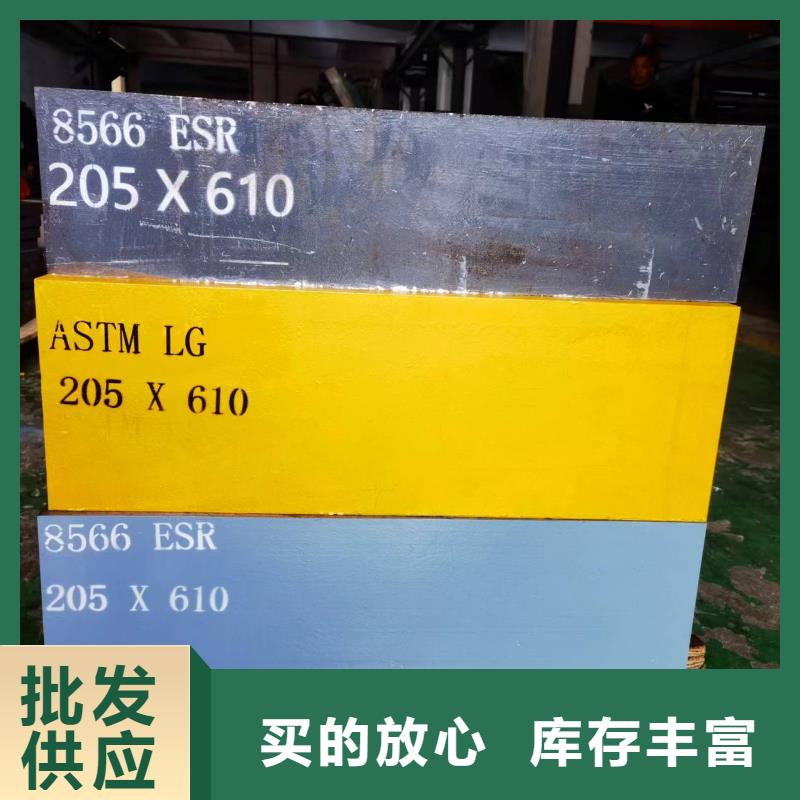 S390工具钢货比三家再购买