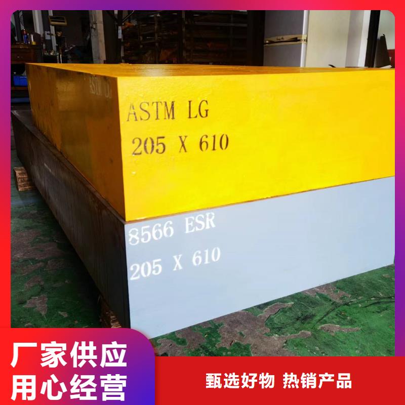 买2344耐热性钢全国统一价