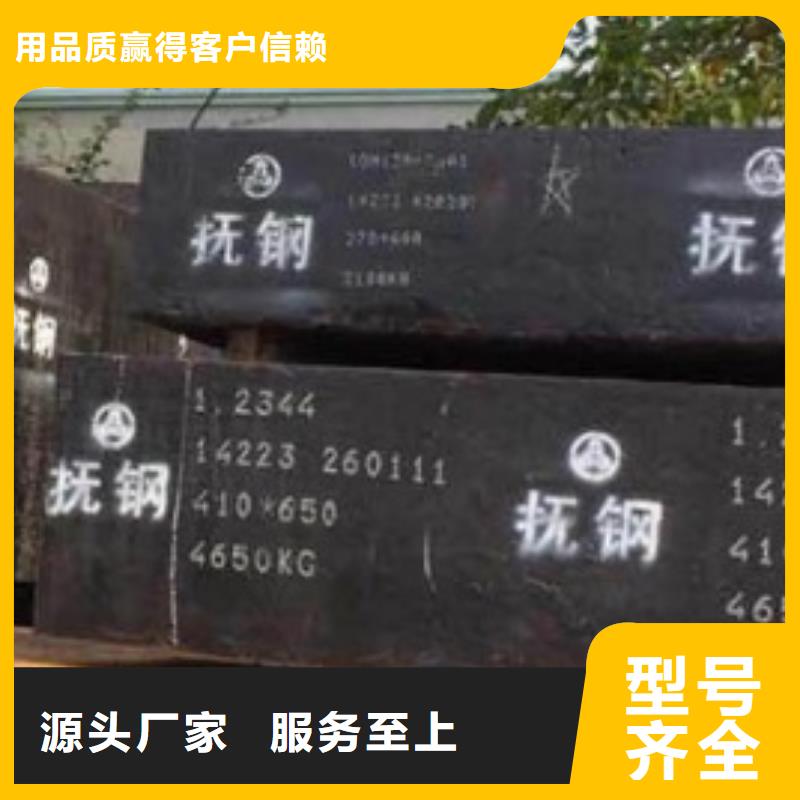 LG模具钢材规格全可满足不同需求