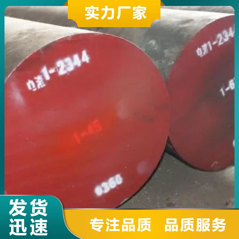 W360原材料批发-可寄样品