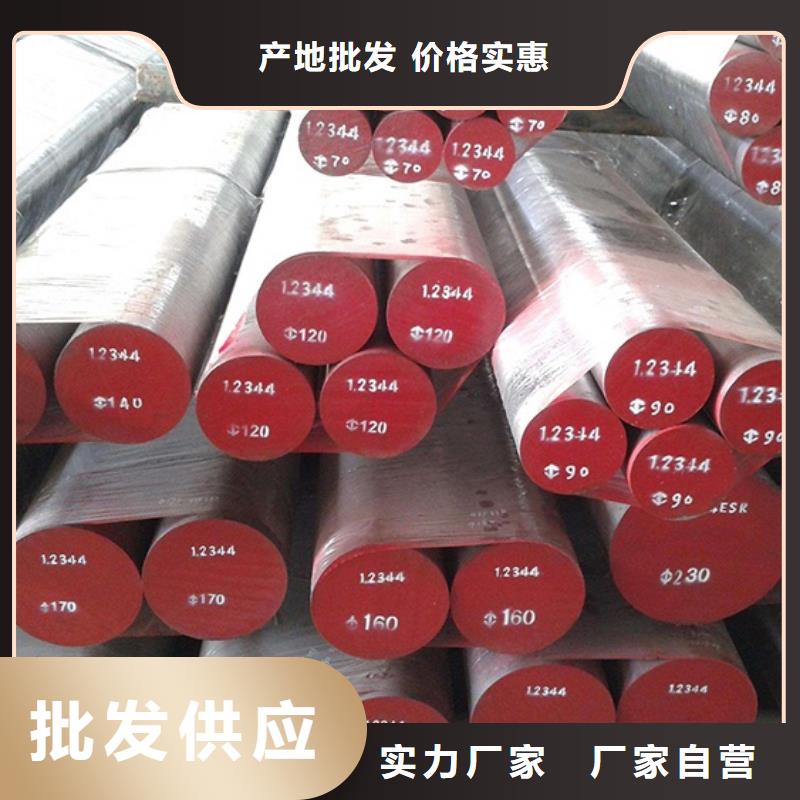 LG模具钢材规格全可满足不同需求