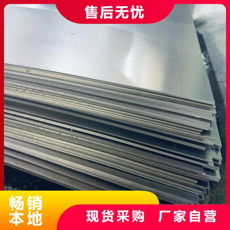 规格齐全的sus440材光板生产厂家