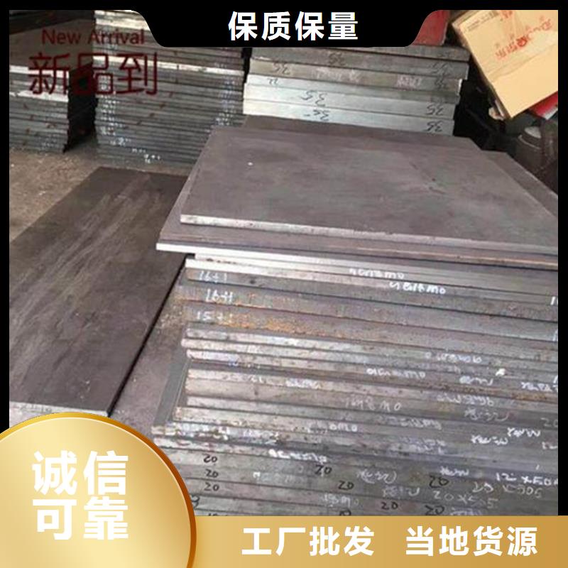 440C钢板生产厂家欢迎订购