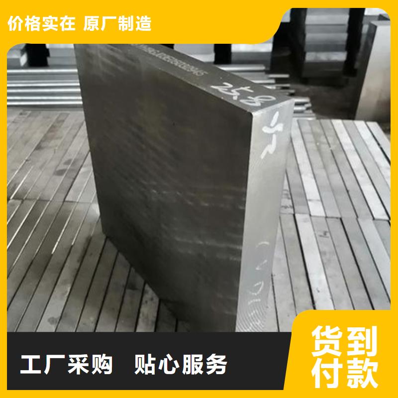 附近D2冷作模具推荐