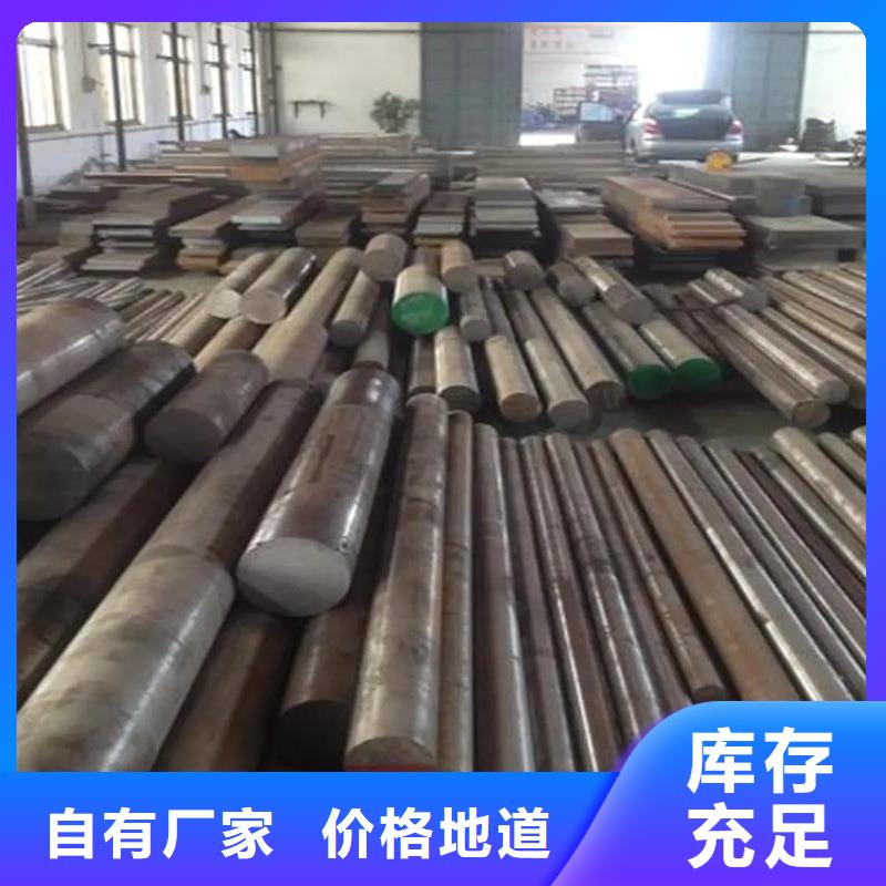 东莞D2模具钢 销售
