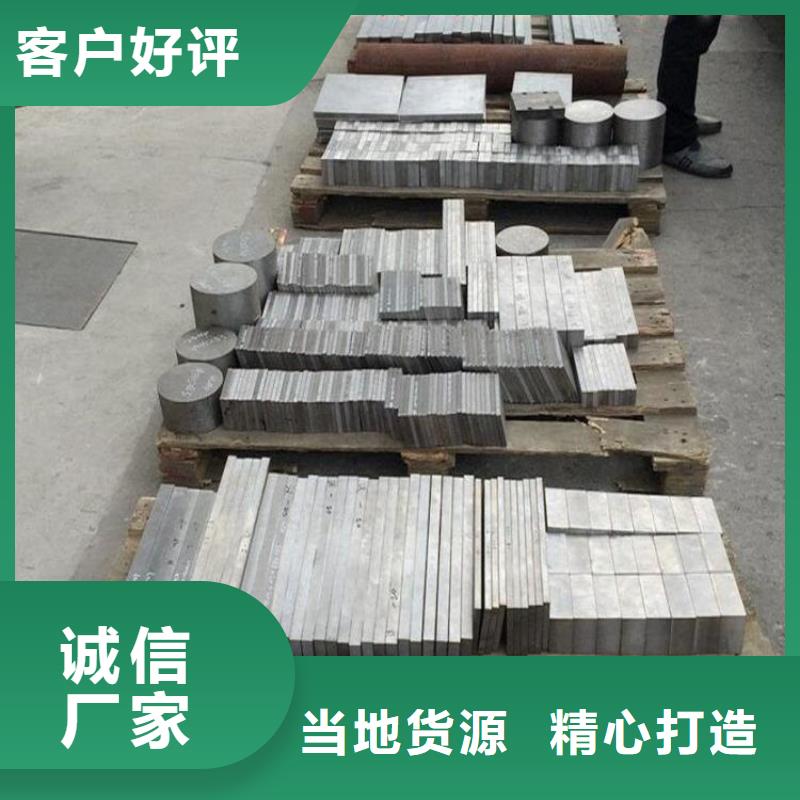 D2钢板工厂-厂家