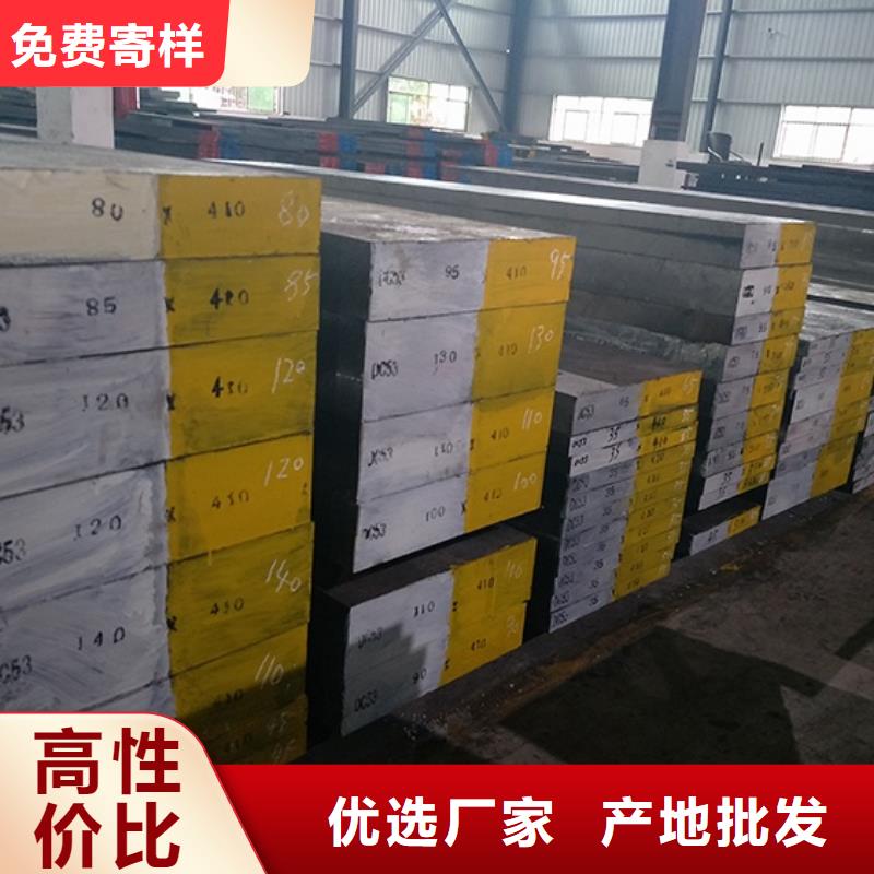 D2钢板工厂-厂家