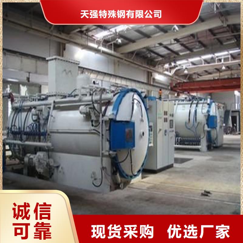 定做S7模具钢厂家