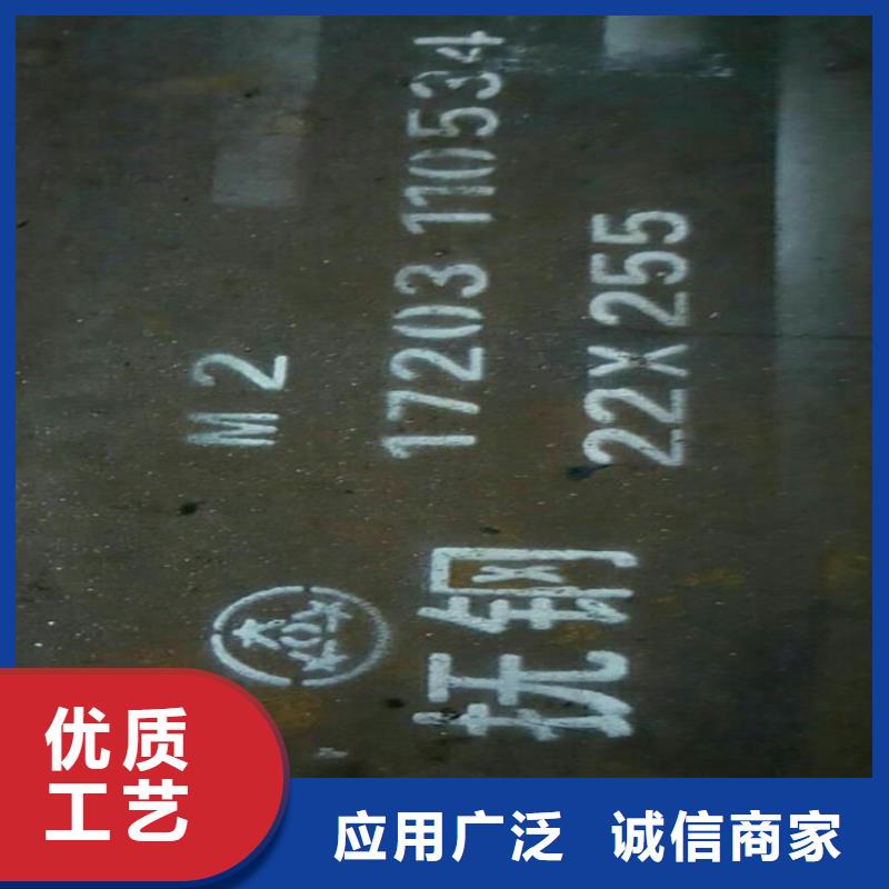 定做S7模具钢厂家