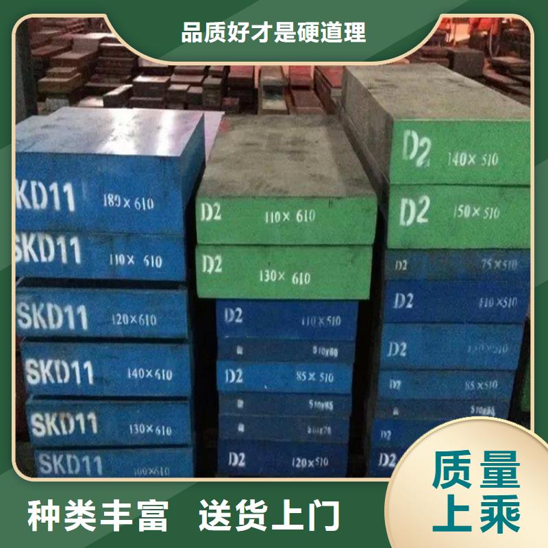 SKD11模具钢材认准天强特殊钢有限公司