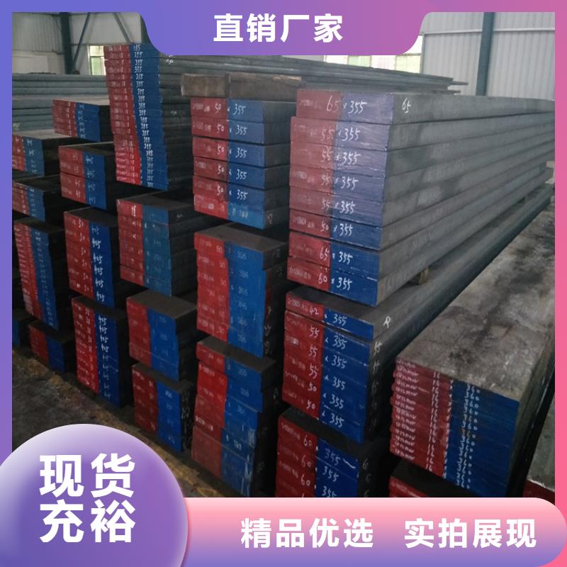 性价比高的SKH-9工具钢经销商