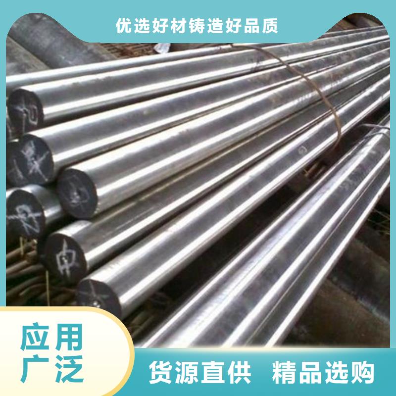 SKD61淬火料批发生产基地