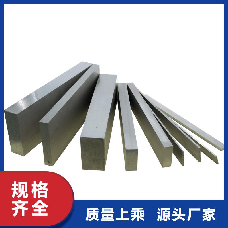 DAC耐热性钢企业-价格优惠