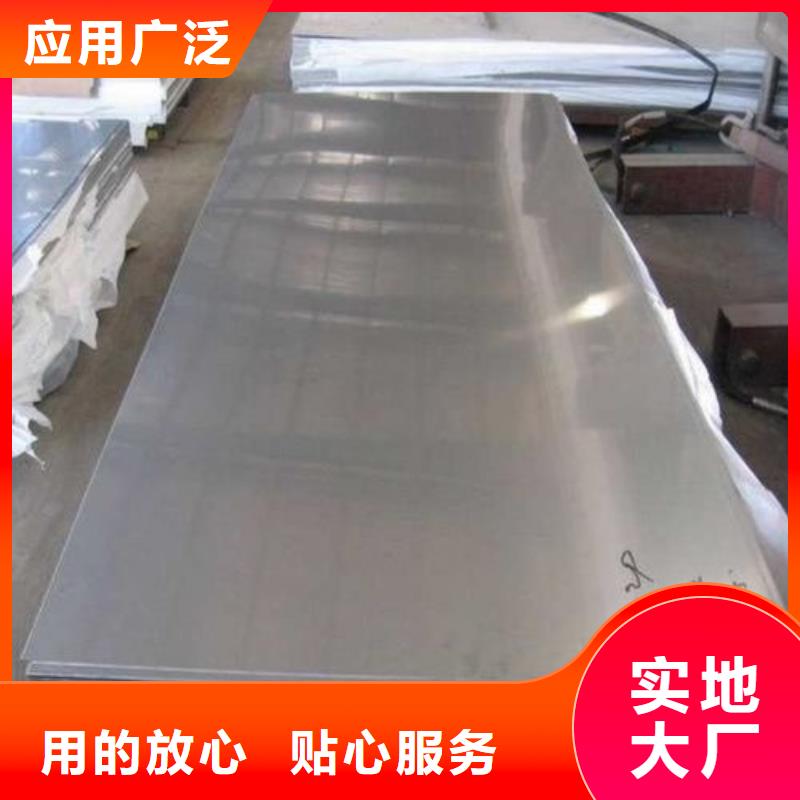 在销售17-4HP耐热钢的厂家地址