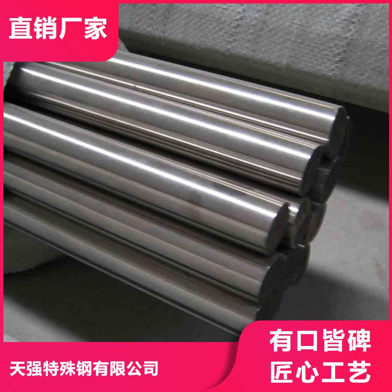 17-4HP耐热钢厂家低价走货