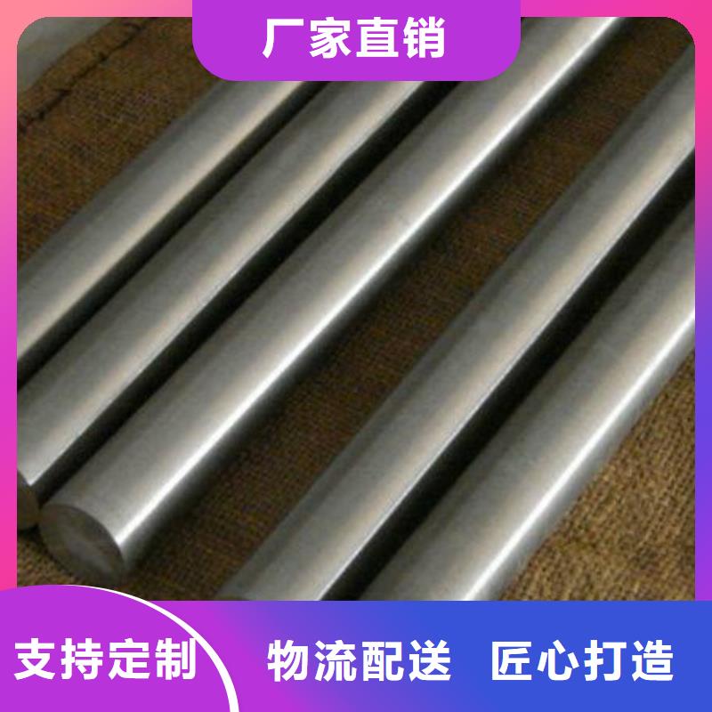 在销售17-4HP耐热钢的厂家地址