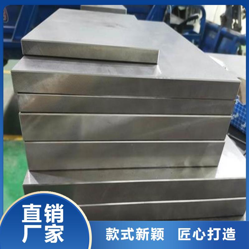 SUS630钢板材质量好的厂家