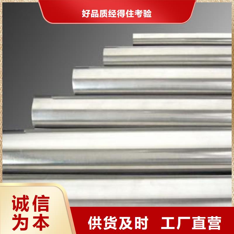 生产1.4541不锈钢材料_诚信企业
