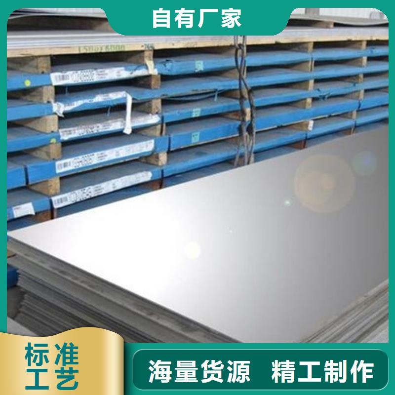 d2薄板可靠的商家