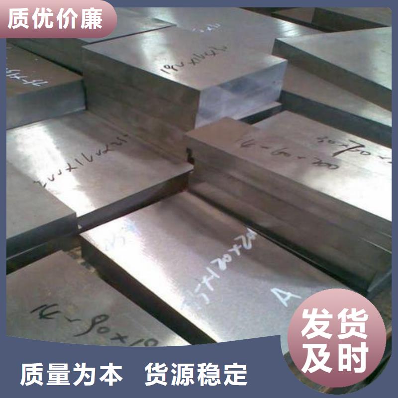 d2薄板可靠的商家