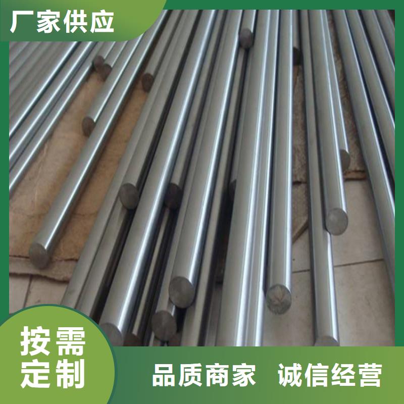 SKH-51高品质高速钢圆钢生产定制