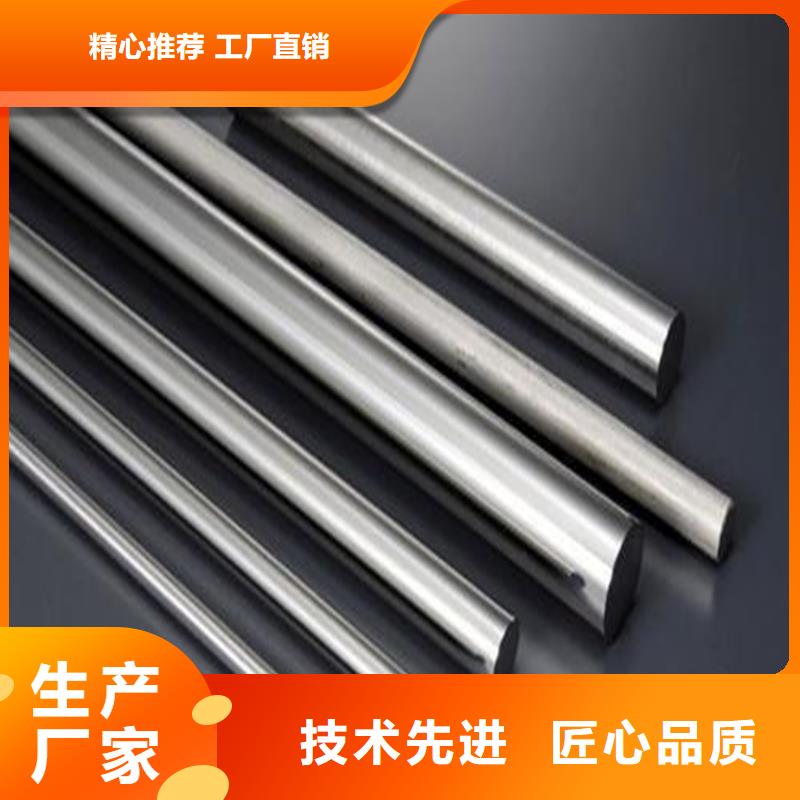 PM53高硬度高速钢生产商