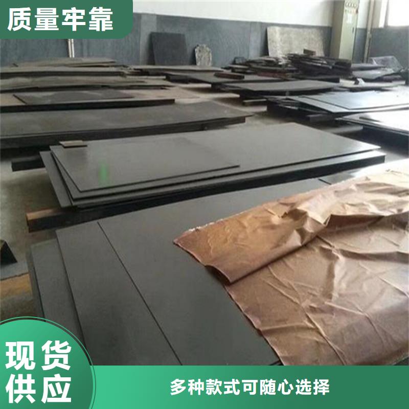 K890淬火料经验丰富