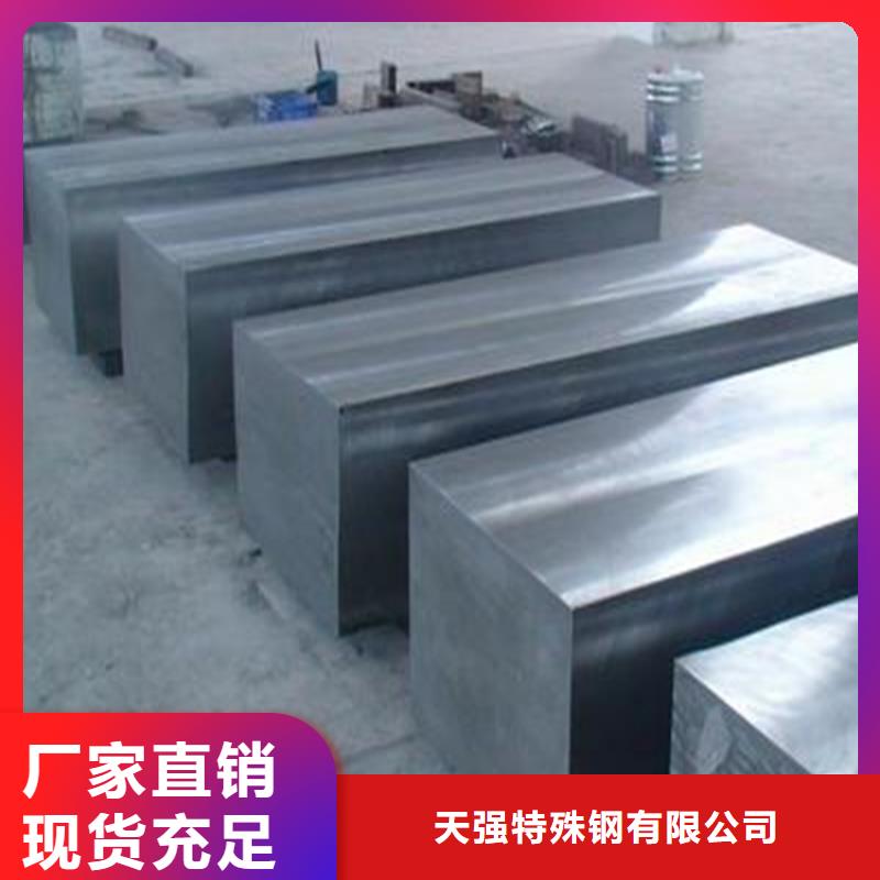 ASP2053高速钢钢板厂家供应批发