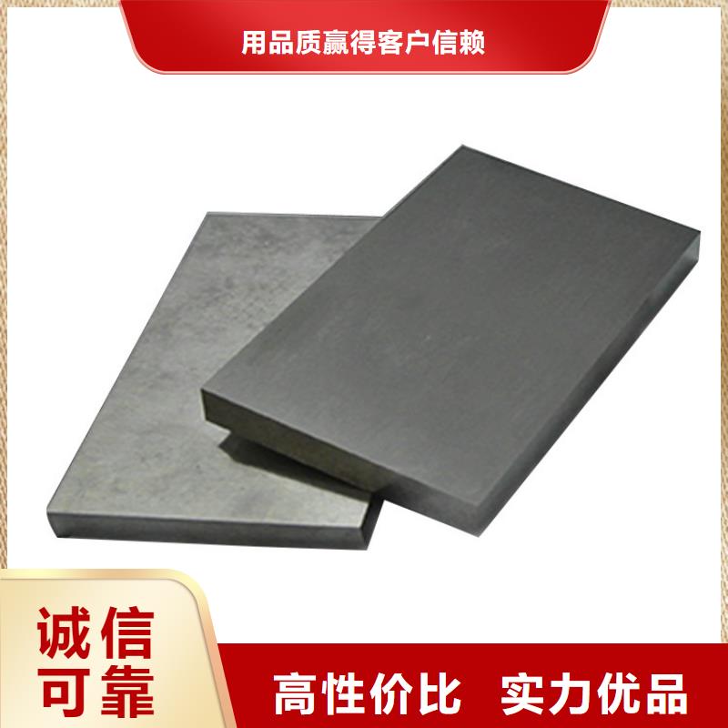 价格合理的优质YXMI耐高温高速钢生产厂家