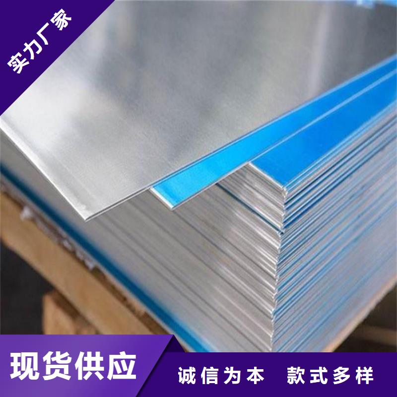 进口1100铝板多少钱一公斤