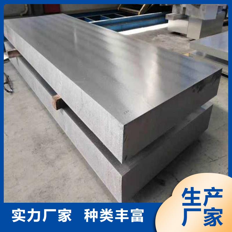6061合金铝板的规格尺寸