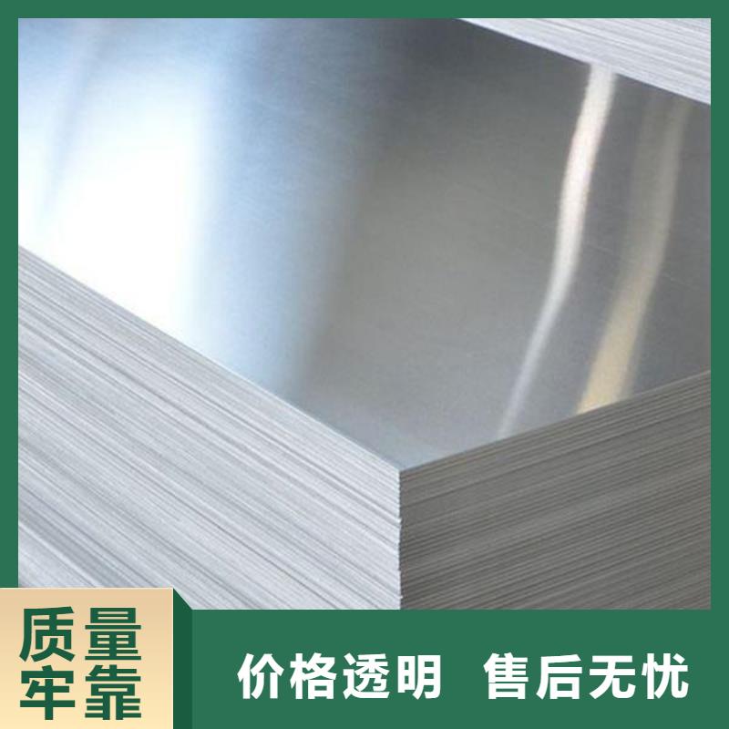 6061合金铝板的规格尺寸