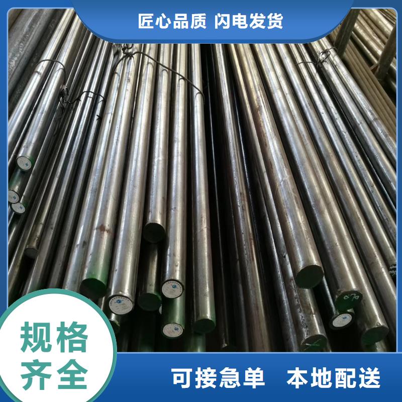 质量好的D6冷作工具钢厂家