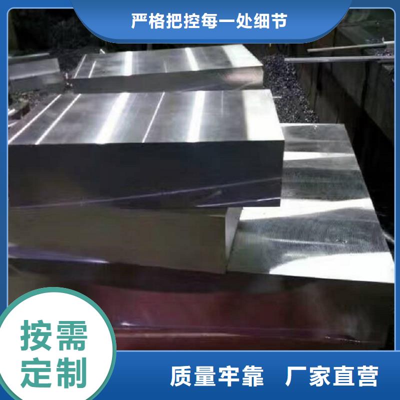 价格合理的东莞X215CrW121KU钢厂家