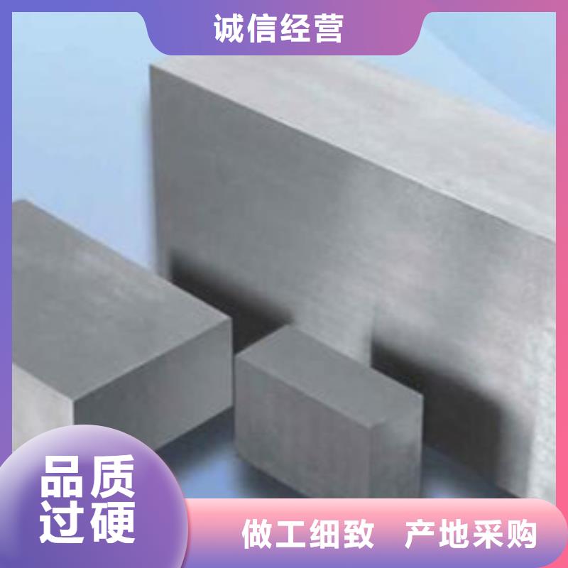选PM-35模具钢板-现货充足有保障