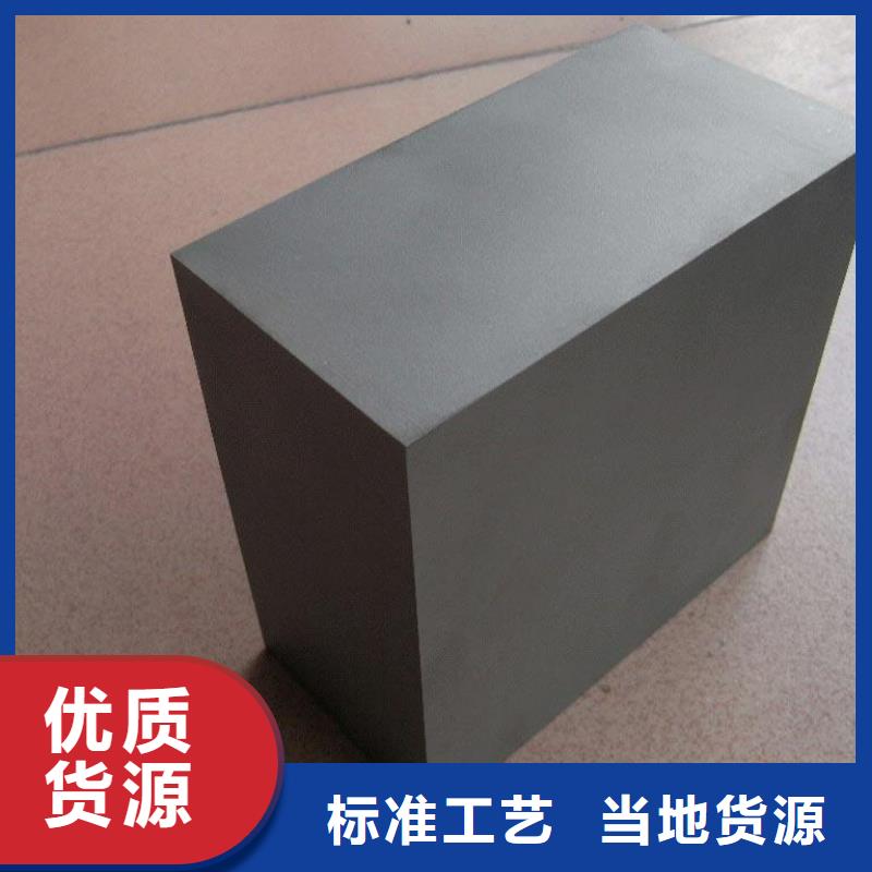 选PM-35模具钢板-现货充足有保障
