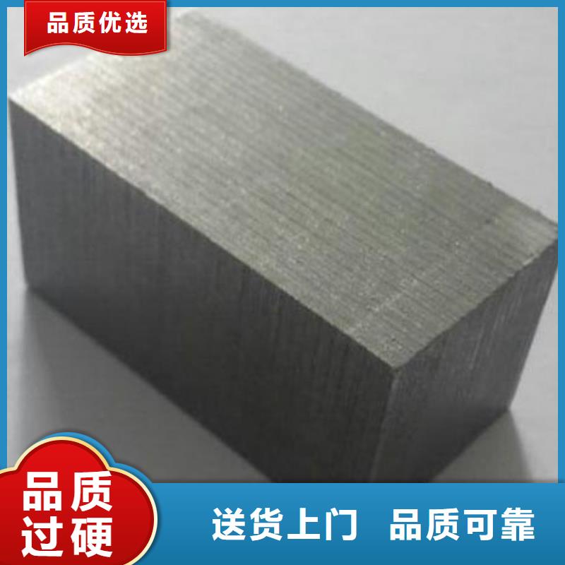 供应PM-35模具钢板认准天强特殊钢有限公司