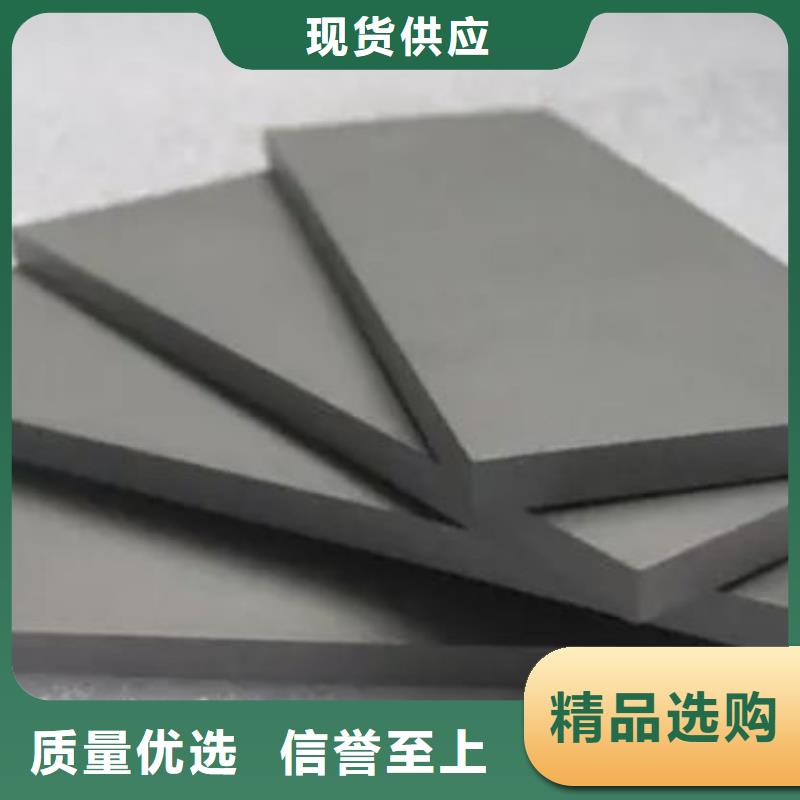 YG20钨钢特征周期短价格优