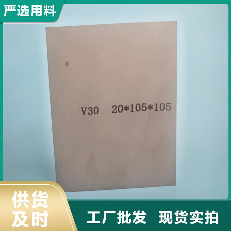生产YG20C钨类的硬质合金_优质厂家