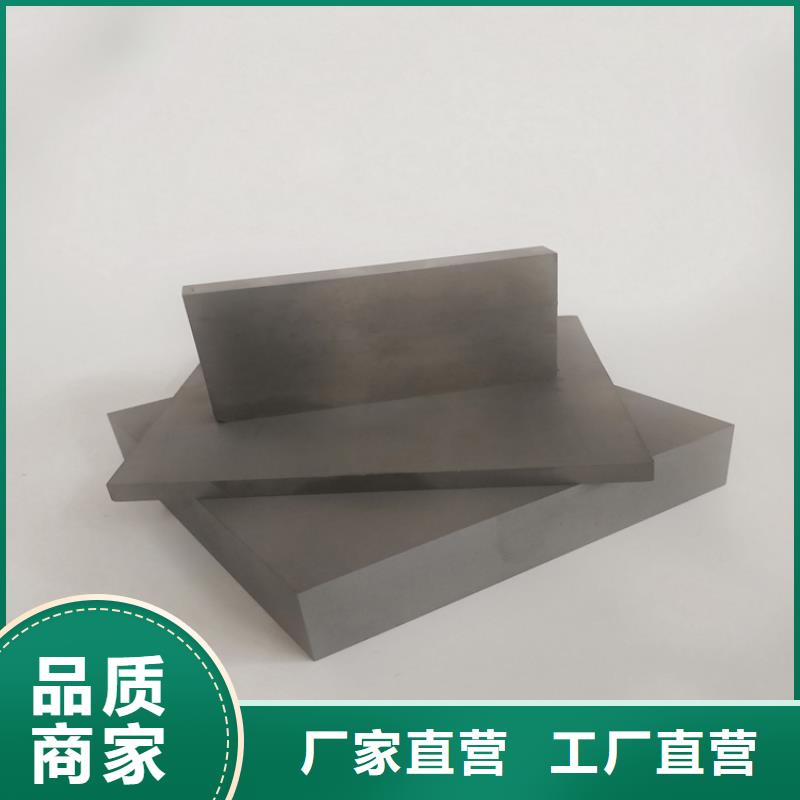 富士钨钢D60泛用硬质合金-质量可靠