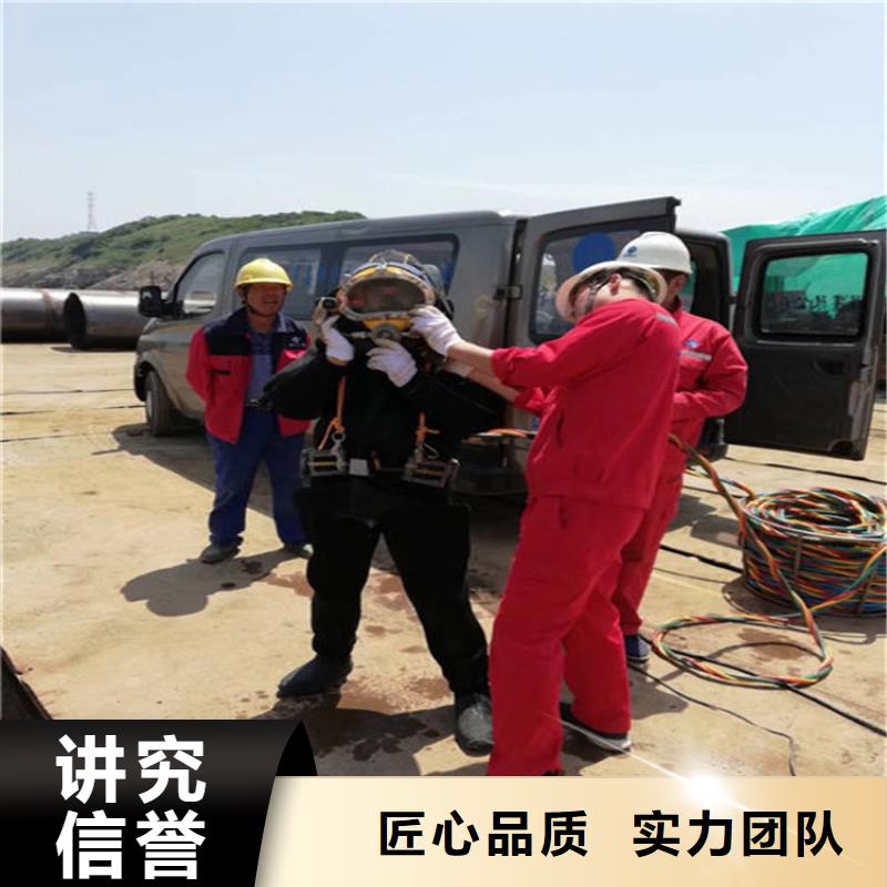 江州区救援打捞队-水下焊接公司-擅长各种水下打捞